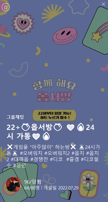 스크린샷 2024-10-15 160110.png