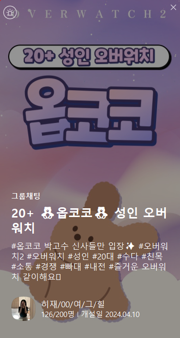 스크린샷 2024-10-15 161410.png