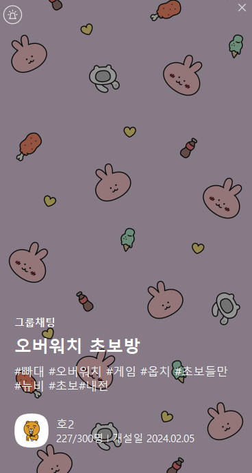 스크린샷 2024-10-15 162055.png