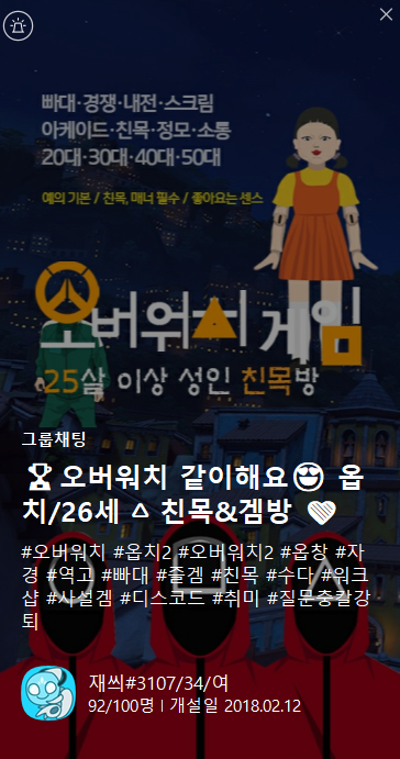 스크린샷 2024-10-15 162342.png